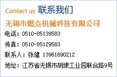 如果您對(duì)我公司生產(chǎn)的氣動(dòng)角座閥產(chǎn)品感興趣，請(qǐng)聯(lián)系我們
